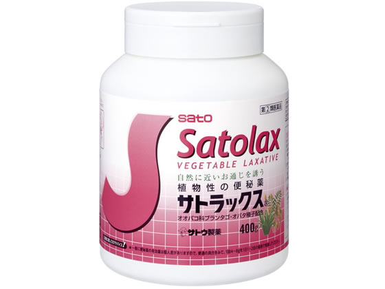 佐藤製薬 サトラックス 400g【指定第2類医薬品】