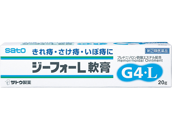 佐藤製薬 ジーフォーL軟膏 20g【指定第2類医薬品】