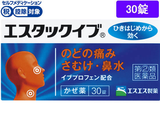 エスエス製薬 エスタックイブ 30錠【指定第2類医薬品】