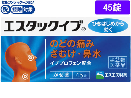 エスエス製薬 エスタックイブ 45錠【指定第2類医薬品】