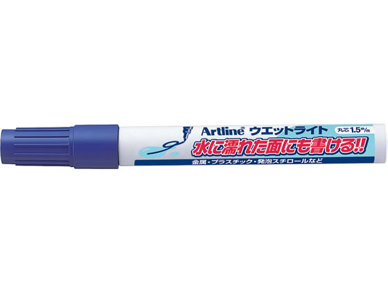 シヤチハタ アートライン ウエットライト中字 青 K-47N-B