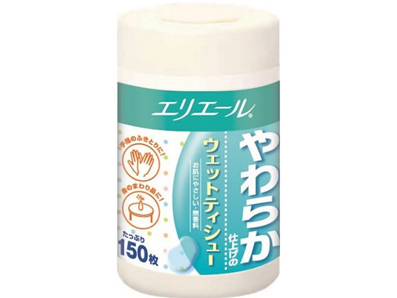 剤 GG[炩dグ EGbgeBV[{150