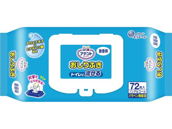 大王製紙 アテント流せるおしりふき 無香料 72枚