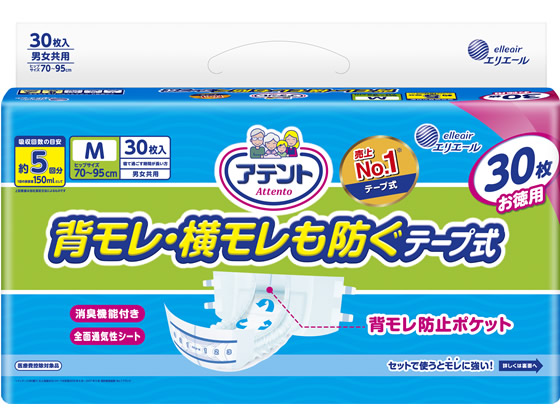 大王製紙 アテント消臭効果付テープ式背モレ・横モレも防ぐM30枚
