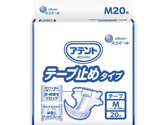 大王製紙 アテント テープ止めタイプ M 20枚 業務用