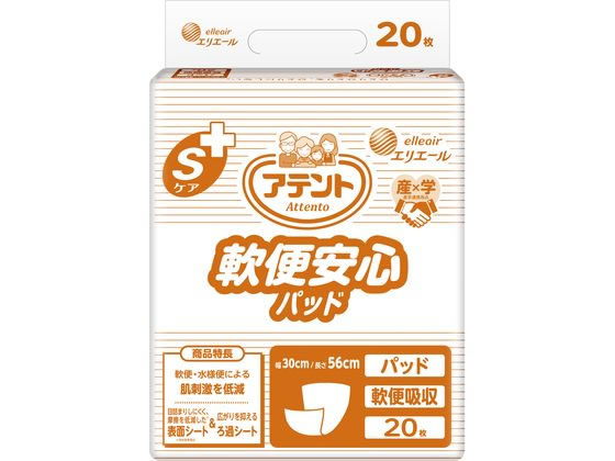 大王製紙 アテント Sケア 軟便安心パッド 20枚 業務用