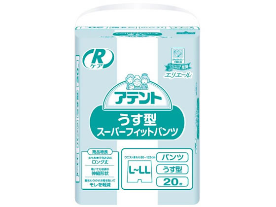 大王製紙 アテントRケアうす型スーパーフィットパンツL~LL20枚 業務用