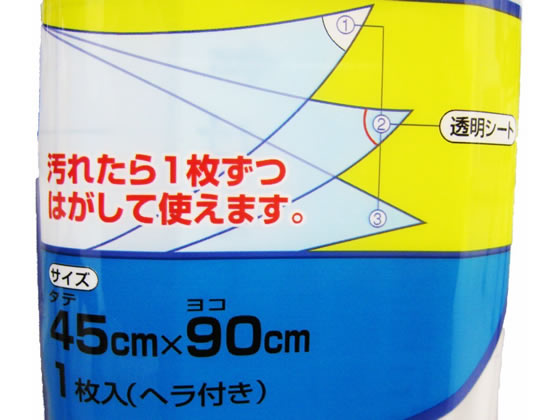 はがせる透明シート 三層タイプ 2mvetro はがせる透明シート 3層タイプ