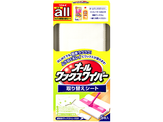 リンレイ オールワックスワイパー取り替えシート