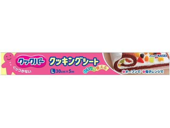 旭化成 クックパー クッキングシート L