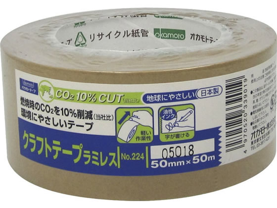 オカモト クラフトテープ ラミレス 50mm×50m #224