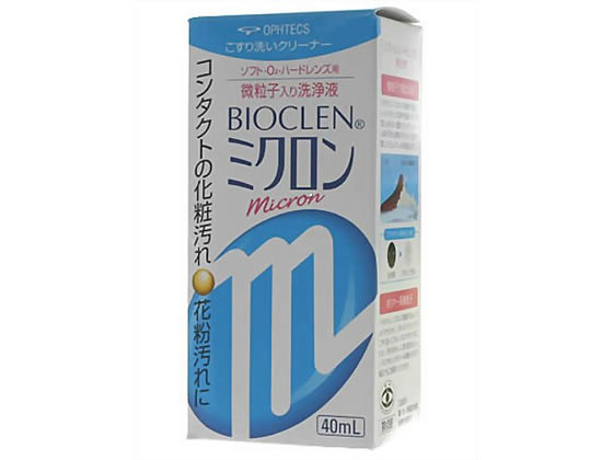 オフテクス バイオクレン ミクロン 40mL