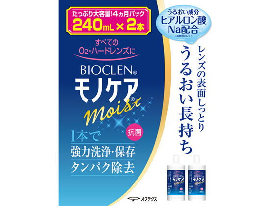 IteNX oCIN mPACXg 240ml~2{