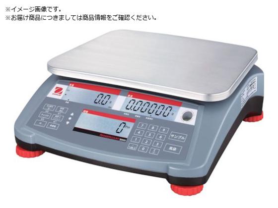 ●秤量（ｋｇ）：１．５●最小表示（ｇ）：０．０５●載皿寸法（ｍｍ）：３００×２２５●計数個数（個）：３００００●全高（ｍｍ）：１１７●最小単重（ｇ）：０．００５●幅（ｍｍ）：３１１●奥行（ｍｍ）：３２
