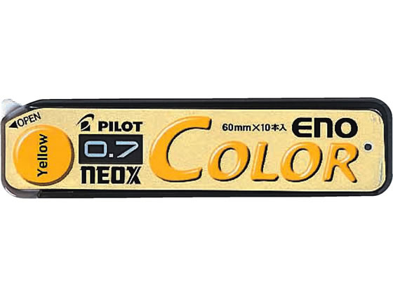 パイロット ネオックス カラーイーノ芯 イエロー HRF7C-20-Y