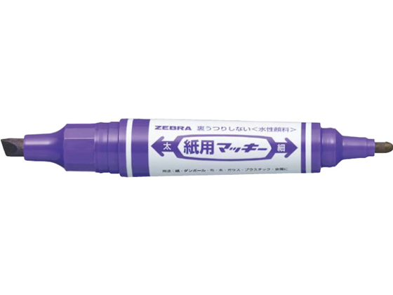 ゼブラ 紙用マッキー 紫 WYT5-PU