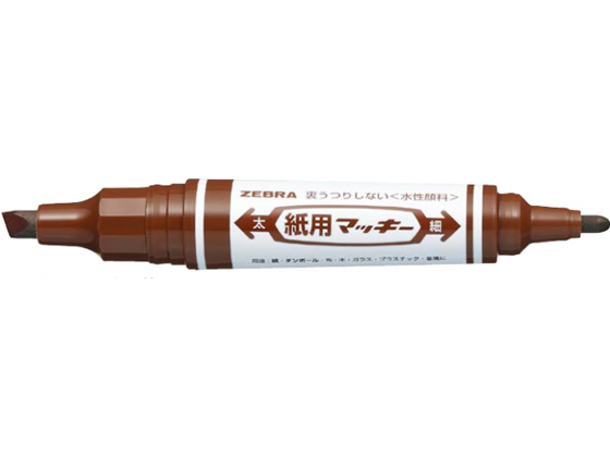 ゼブラ 紙用マッキー 茶 WYT5-E