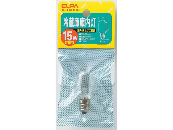 朝日電器 冷蔵庫庫内灯 クリア 15W G-15H(C)