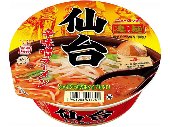 ヤマダイ 凄麺 仙台辛味噌ラーメン ヤマダイ 凄麺 仙台辛味噌ラーメン