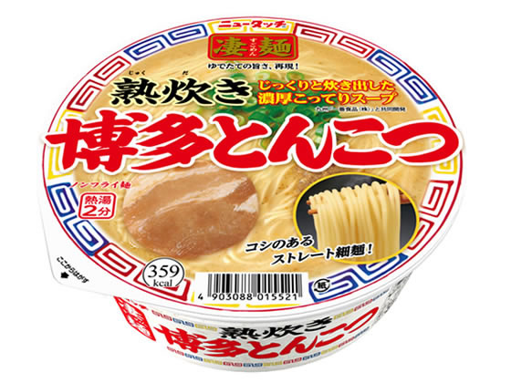 ヤマダイ 凄麺 熟炊き博多とんこつ ヤマダイ 凄麺 熟炊き博多とんこつ
