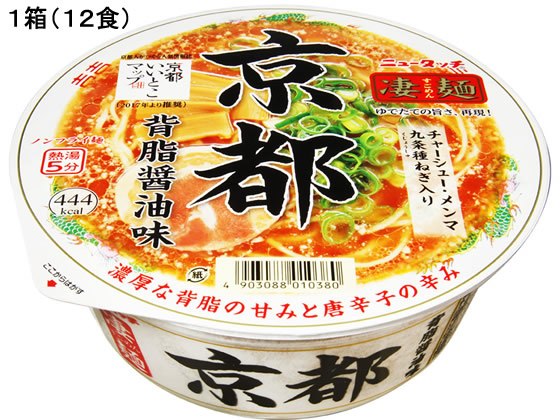 ヤマダイ 凄麺 京都背脂醤油味 12食 ヤマダイ 凄麺 京都背脂醤油味 12食