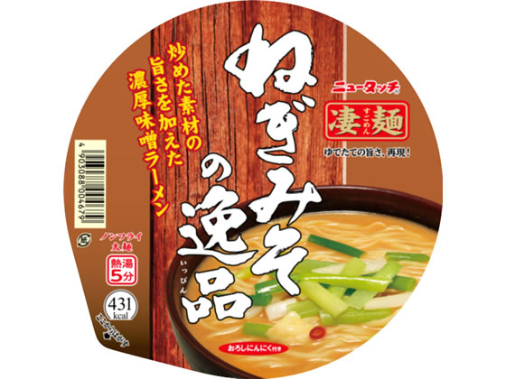 ヤマダイ 凄麺 ねぎみその逸品 ヤマダイ 凄麺 ねぎみその逸品
