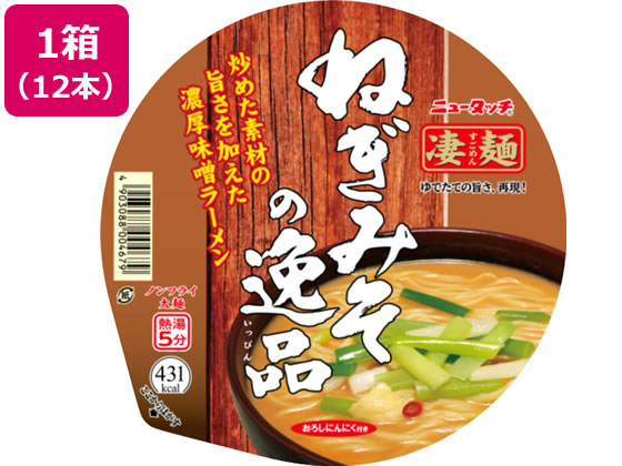 ヤマダイ 凄麺 ねぎみその逸品 12食 ヤマダイ 凄麺 ねぎみその逸品 12食