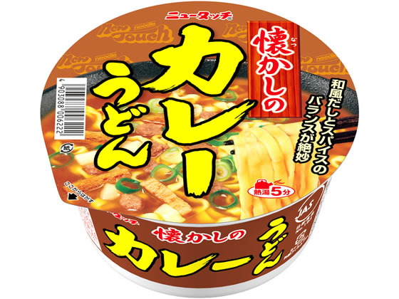 ヤマダイ ニュータッチ 懐かしのカレーうどん ヤマダイ ニュータッチ 懐かしのカレーうどん