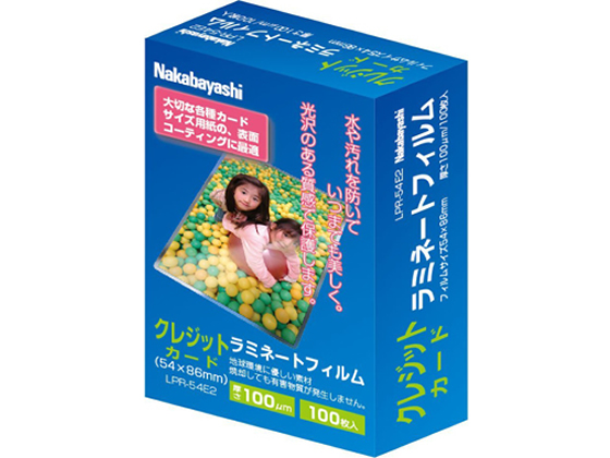 ナカバヤシ ラミネートフィルム クレジットカードサイズ100μ100枚 LPR-54E2