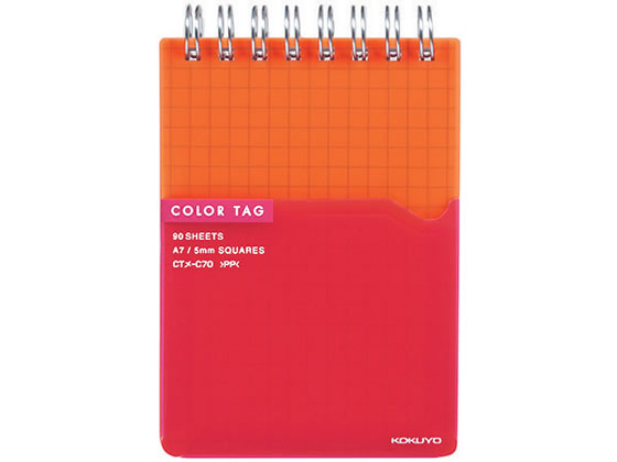 コクヨ ツインリングメモ(カラータグ)Bi-COLOR A7 オレンジ CTメ-C70YR コクヨ ツインリングメモ(カラータグ)Bi-COLOR A7 オレンジ CTメ-C70YR