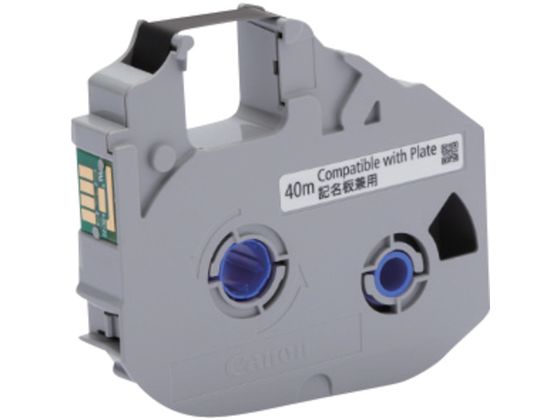 キヤノン MKシリーズ用記名板兼用インクリボンICカセット黒 40M RC-TP40B 5079C002 キヤノン MKシリーズ用記名板兼用インクリボンICカセット黒 40M RC-TP40B 5079C002