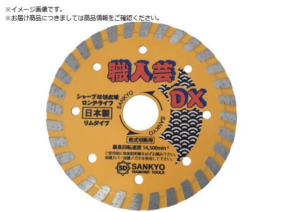 O El|DX dRN[gE΍ޗp RC-DX4