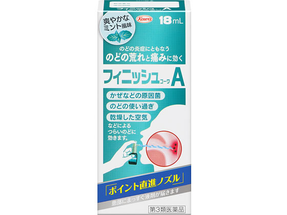 薬)興和 フィニッシュコーワA 25ml【第3類医薬品】