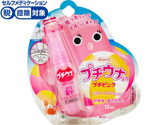 興和 プチウナコーワ ピンク 12ml【第2類医薬品】