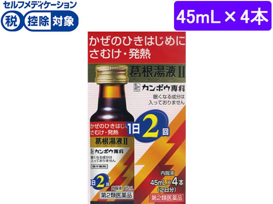 )NVG tII 45ml~4{y2ވiz