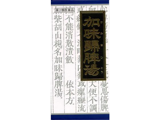 クラシエ 加味帰脾湯エキス顆粒 45包【第2類医薬品】