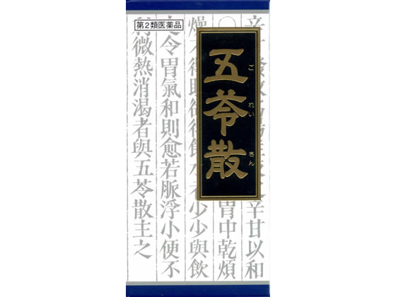 クラシエ 五苓散エキス顆粒 45包【第2類医薬品】