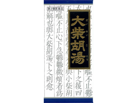 クラシエ 大柴胡湯エキス顆粒 45包【第2類医薬品】