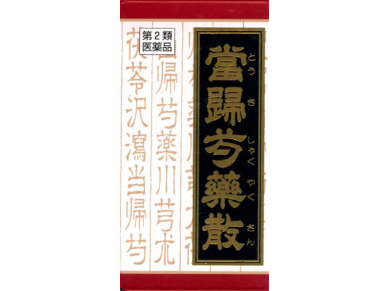 クラシエ 当帰芍薬散錠 180錠【第2類医薬品】