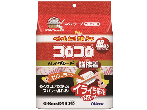ニトムズ コロコロ スペアテープハイグレードSC強接着 3巻入 C4312