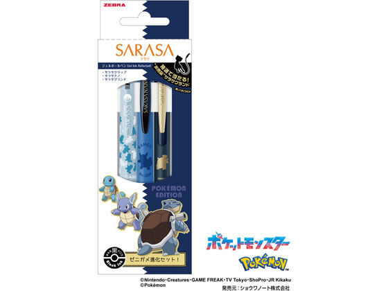 ゼブラ サラサ 限定 ポケモン 進化セット ブルー SE-JJ29-PO-BLが2,750