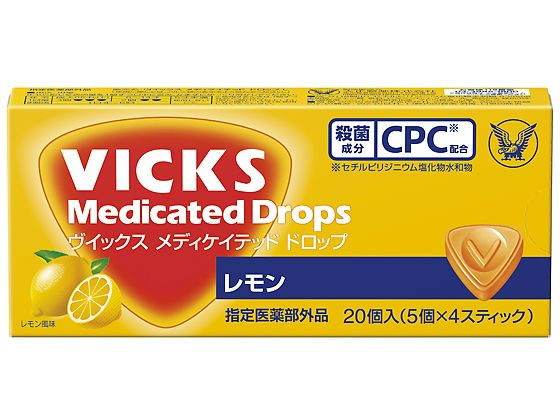 大正製薬 ヴイックスメディケイテッドドロップ レモン 20個入 5554 大正製薬 ヴイックスメディケイテッドドロップ レモン 20個入 5554