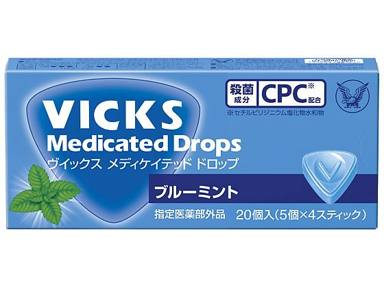 大正製薬 ヴイックスメディケイテッドドロップ ブルーミント 20個 1890 大正製薬 ヴイックスメディケイテッドドロップ ブルーミント 20個 1890