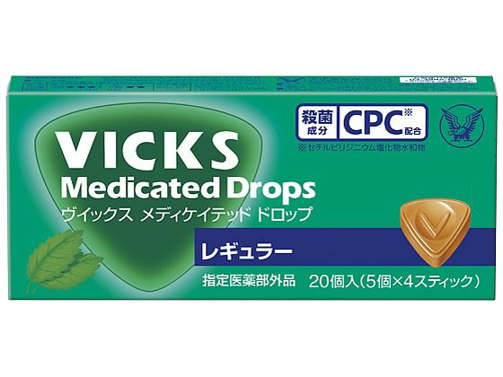大正製薬 ヴイックスメディケイテッドドロップ レギュラー 20個入 5550 大正製薬 ヴイックスメディケイテッドドロップ レギュラー 20個入 5550