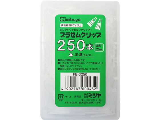 ミツヤ 再生プチゼムクリップ 25mm 250本 FE-3250 ミツヤ 再生プチゼムクリップ 25mm 250本 FE-3250
