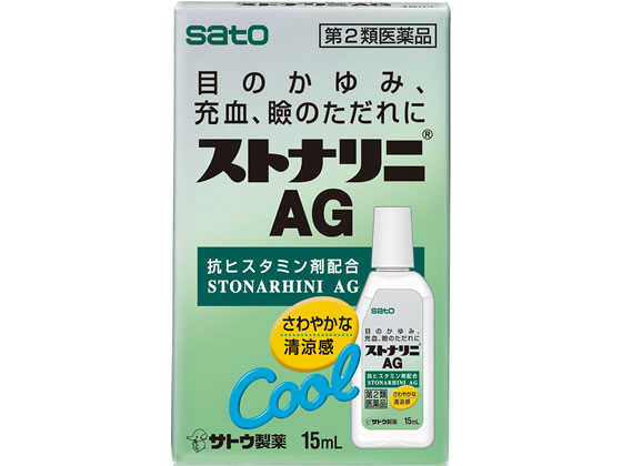 薬 佐藤製薬 ストナリニag 15ml 第2類医薬品 が561円 ココデカウ
