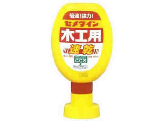 セメダイン 木工用速乾 180ml CA-238