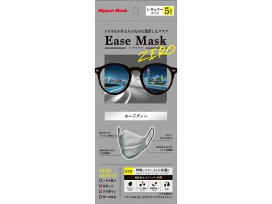 ����� EASE MASK ZERO ���[�h�O���[ 5��