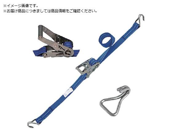 シライ ベルトラッシング ラチェットバックル式 ベルタイト R エコマーク認証品 シライ ベルトラッシング ラチェットバックル式 ベルタイト R エコマーク認証品