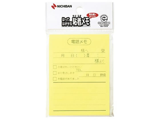 ニチバン ポイントメモ 電話メモ 75×100mm P-111